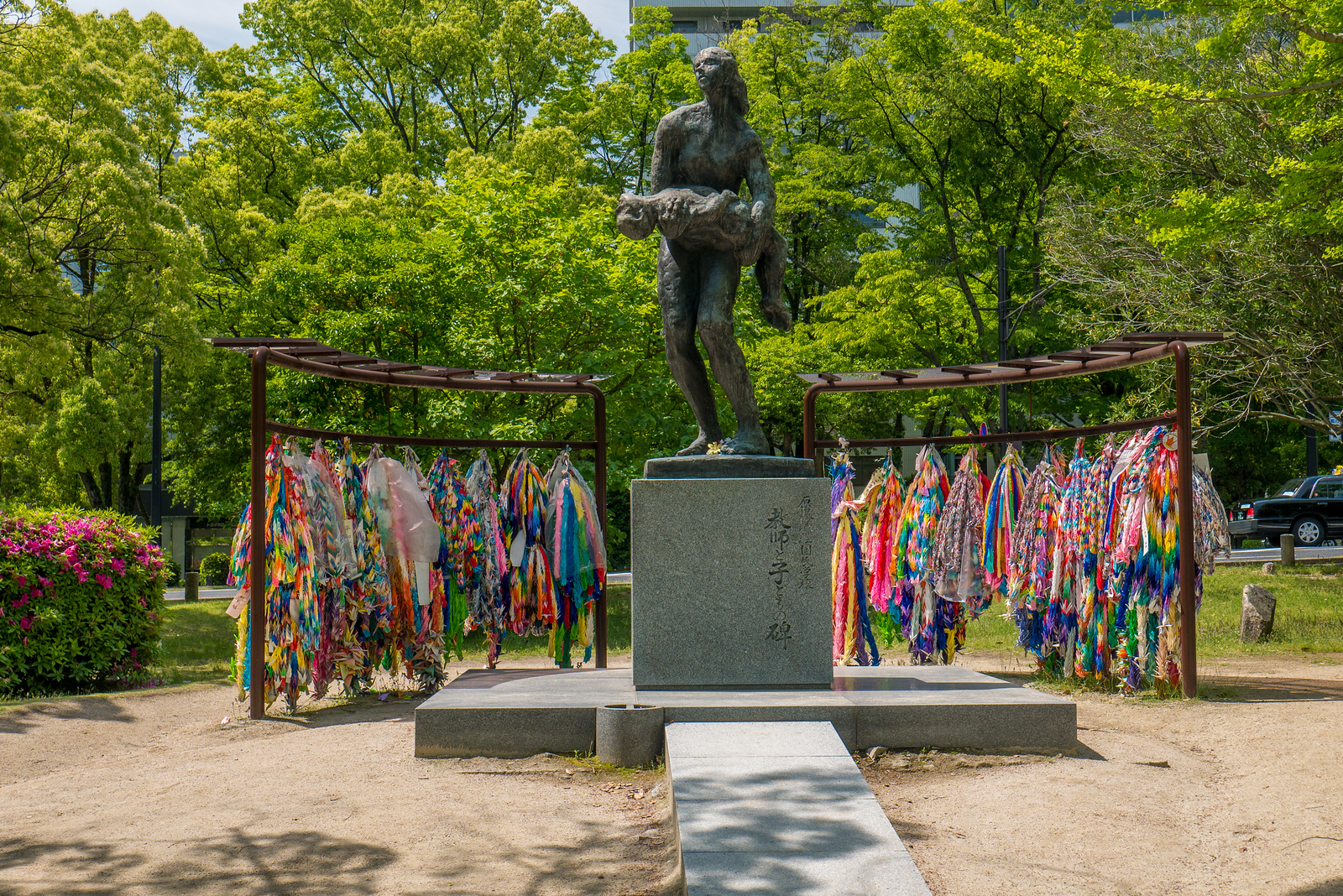Hiroshima Peace Memorial