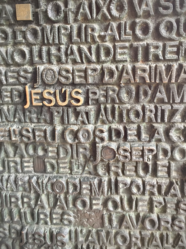 doors of the sagrada with jesus