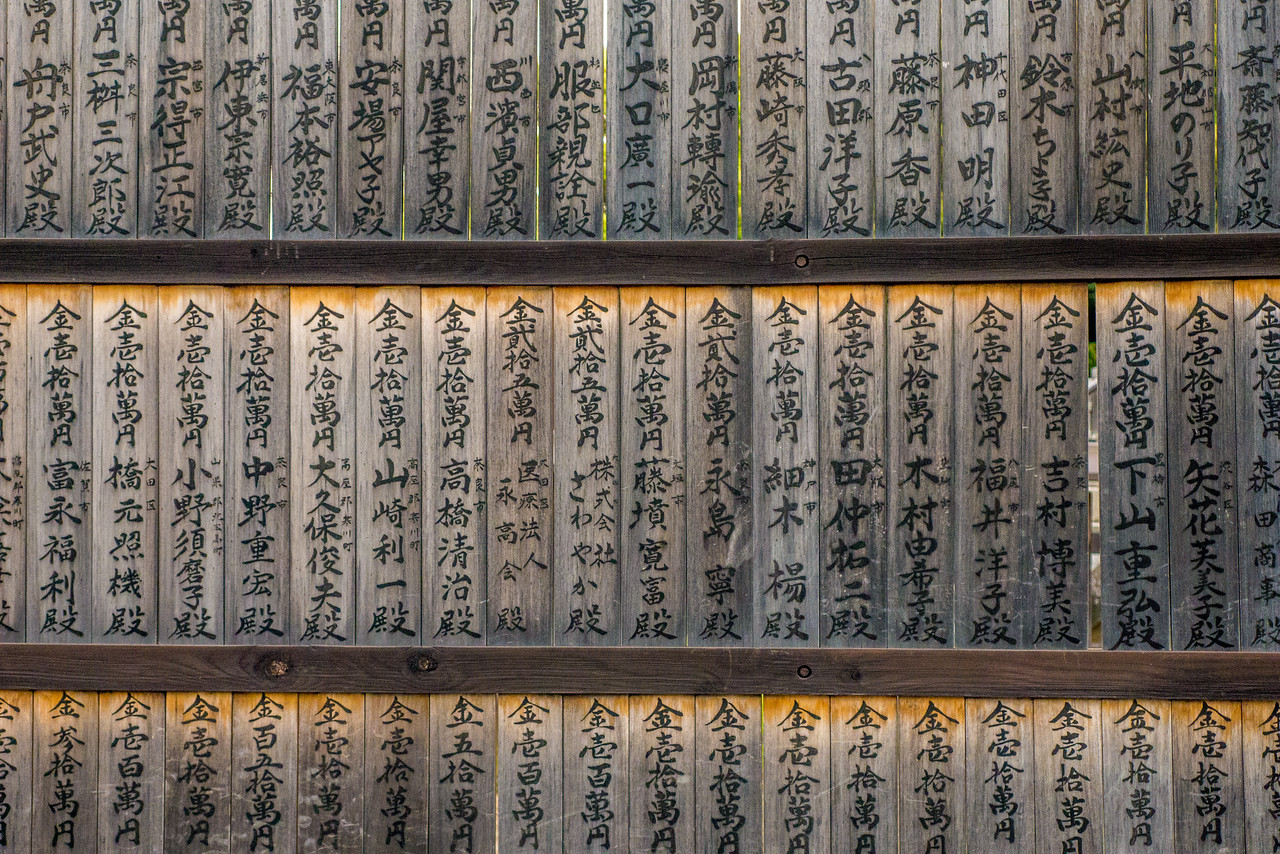 Kasuga-taisha Shrine