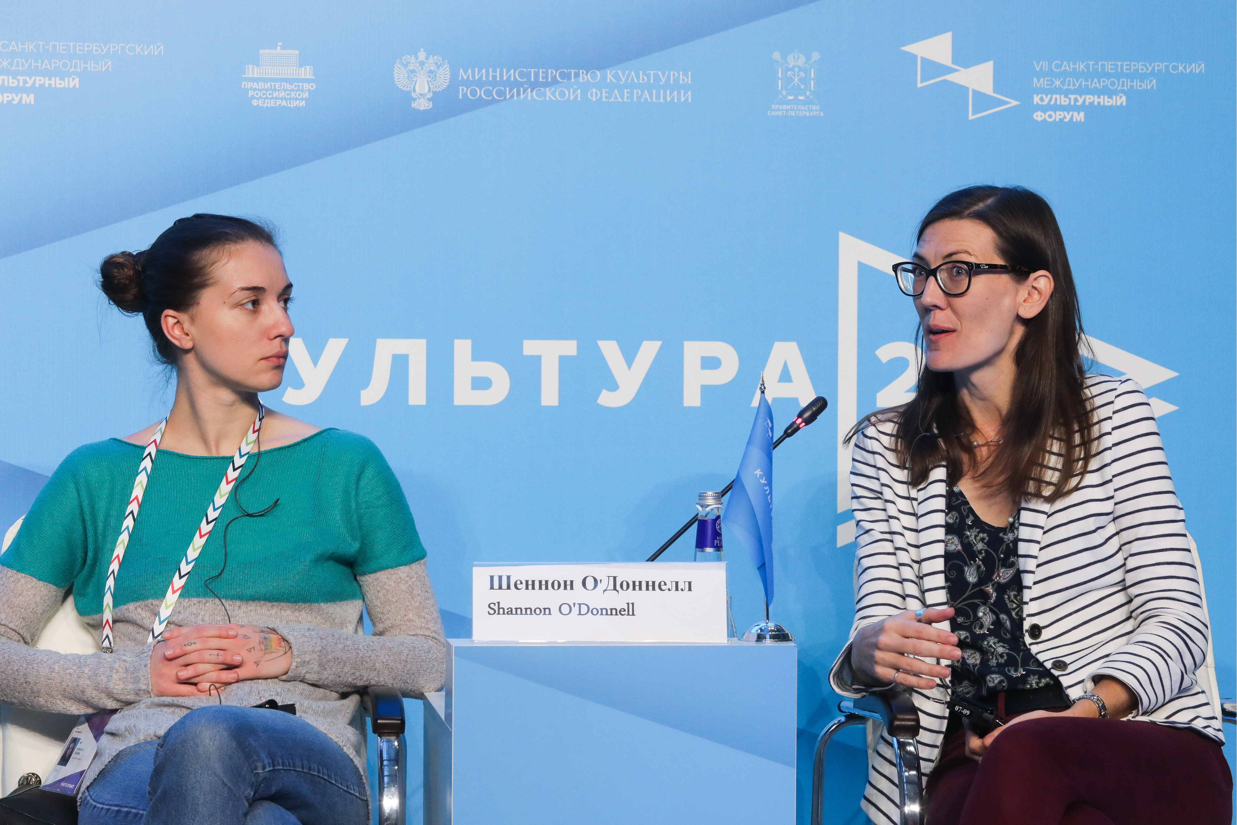 Shannon O'Donnell speaking about Women in Cinema at the Cultural Forum