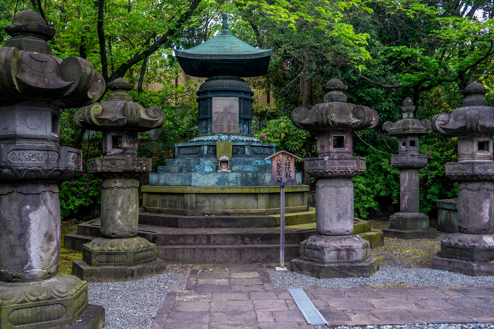 Zojo-ji Temple